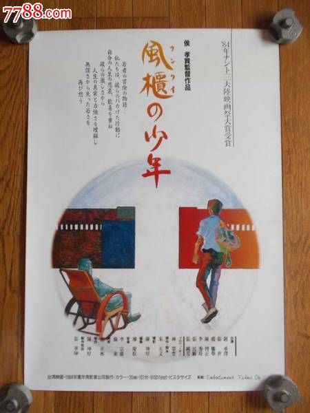 新加坡身份证哪里能买到